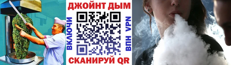 Canna-Cookies конопля  Лабинск 