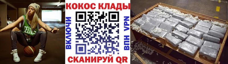 Cocaine FishScale  Лабинск 