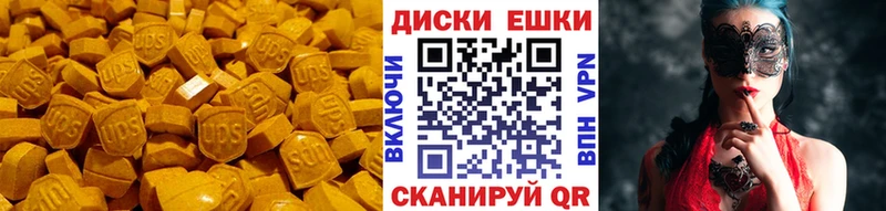 shop как зайти  Лабинск  Ecstasy louis Vuitton 