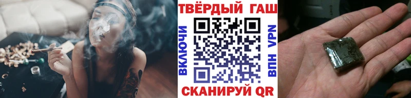 ГАШИШ индика сатива  darknet телеграм  Лабинск  купить наркотик 