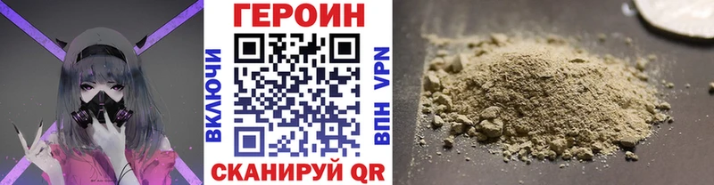 сколько стоит  Лабинск  ГЕРОИН герыч 