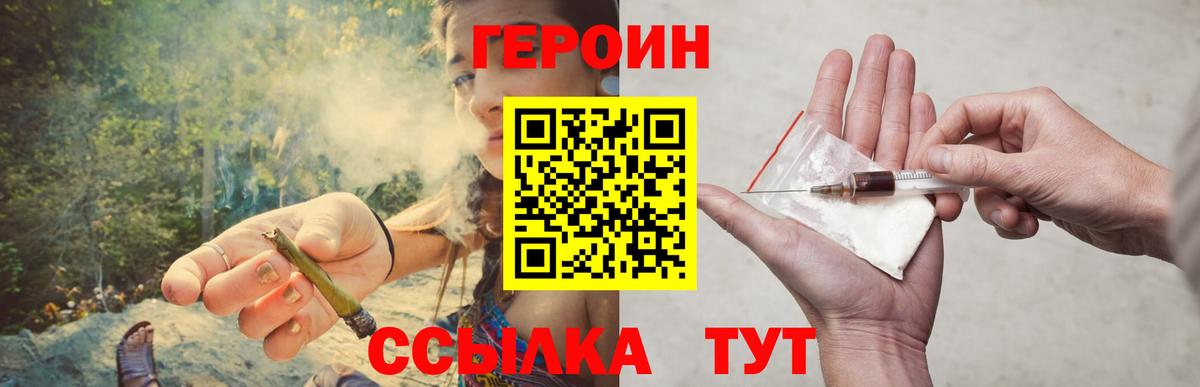 Героин афганец Лабинск
