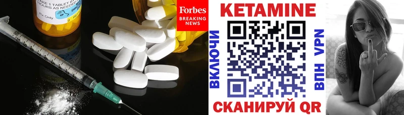 КЕТАМИН ketamine  OMG вход  Лабинск 