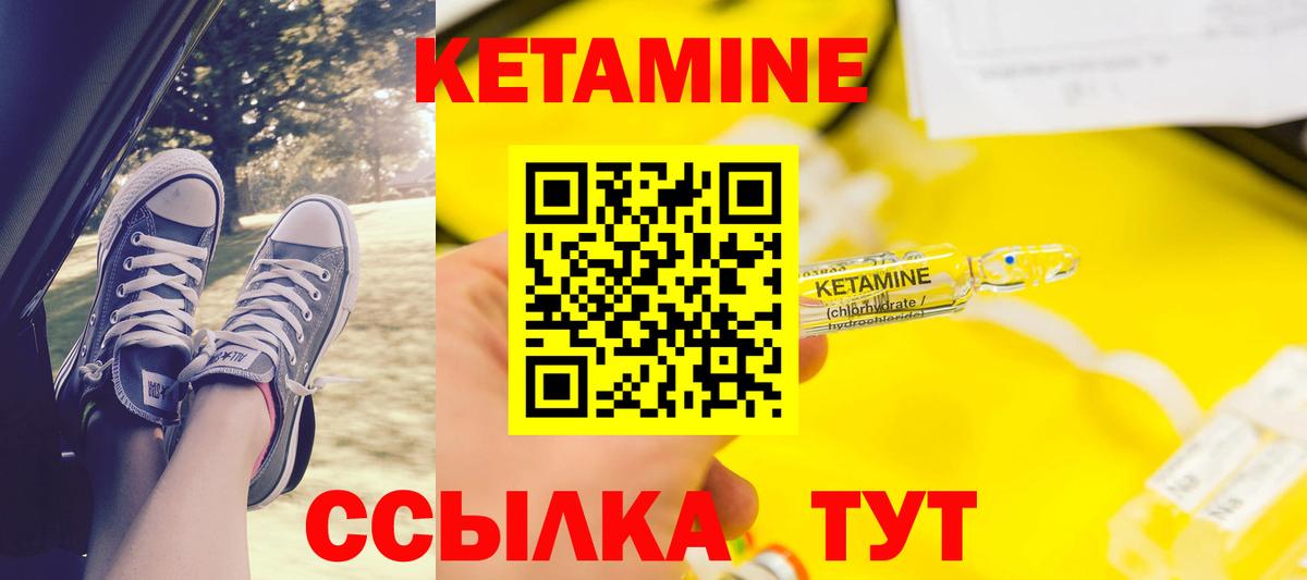 Марихуана  Alpha PVP СОЛЬ   Меф МЯУ МЯУ   Кокаин  Лабинск  Вход с VPN  Гашиш 