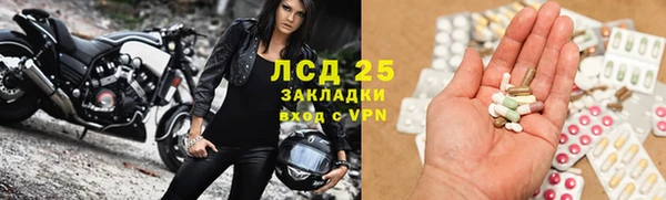 соль курить ск Алексеевка