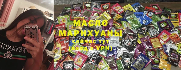 соль курить ск Алексеевка