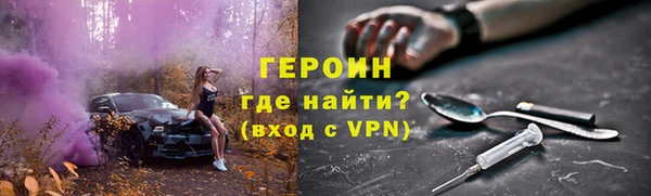 героин Алзамай