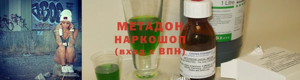 не бодяженный Ростов