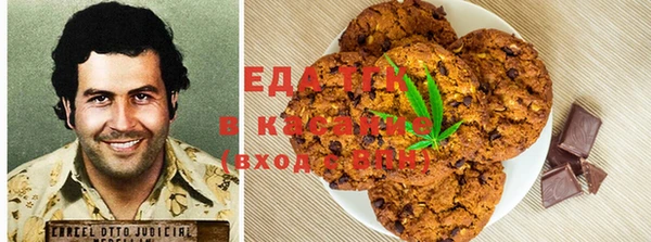 соль курить ск Алексеевка