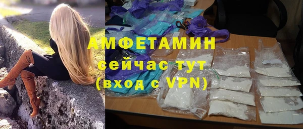 кокс Абаза