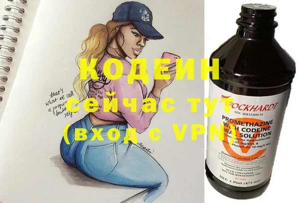 кокаин перу Россошь
