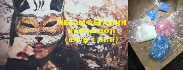 соль курить ск Алексеевка