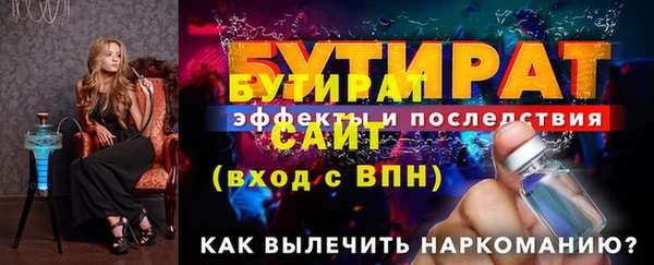 сатива Арсеньев