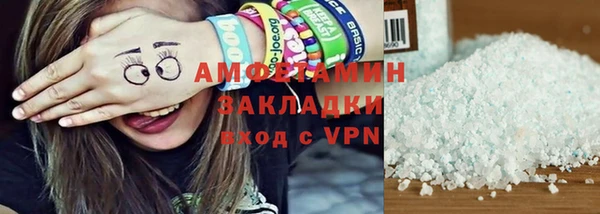 соль курить ск Алексеевка