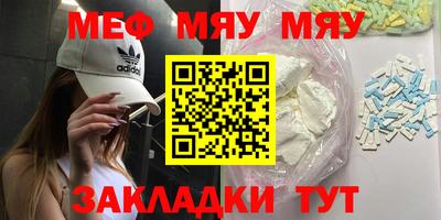 прущий лед Кингисепп