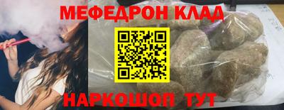 прущий лед Кингисепп