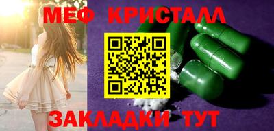 крисы Кинель