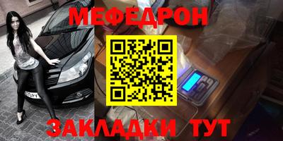 прущий лед Кимры