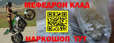 прущий лед Кимры