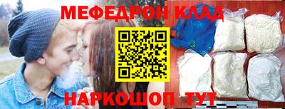 крисы Кинель
