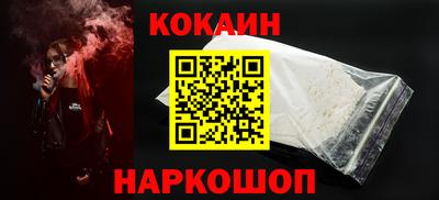 мефедрон Комсомольск-на-Амуре