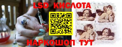 прущий лед Кингисепп