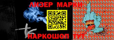 прущий лед Кимры