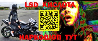 прущий лед Кимры