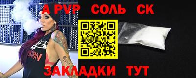 прущий лед Кингисепп