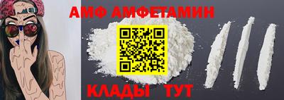 прущий лед Кингисепп