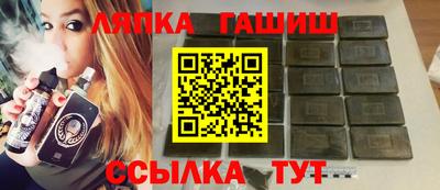 прущий лед Кингисепп
