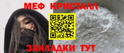прущий лед Кингисепп