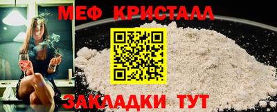 крисы Кинель