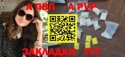 прущий лед Кингисепп