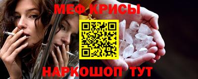 прущий лед Кингисепп