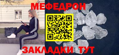 прущий лед Кимры