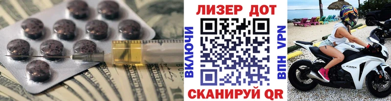 где продают   Лабинск  Лсд 25 экстази ecstasy 