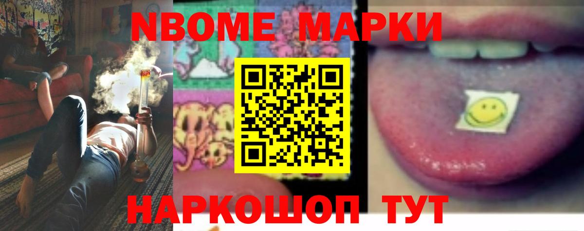 LSD-25 экстази ecstasy Лабинск