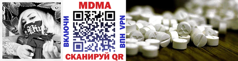 MDMA молли MEGA tor Лабинск