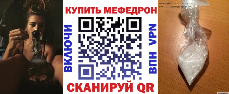 где продают   даркнет клад  МЯУ-МЯУ 4 MMC  Лабинск 
