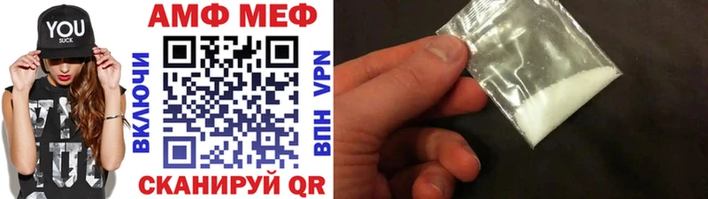 Метамфетамин витя  Лабинск 