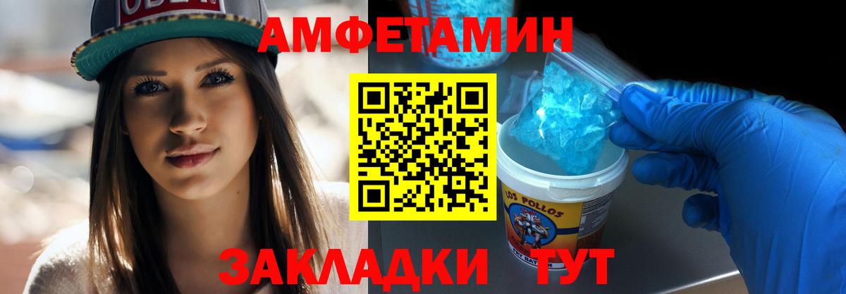 Лабинск  Метамфетамин Methamphetamine  Вход с VPN 