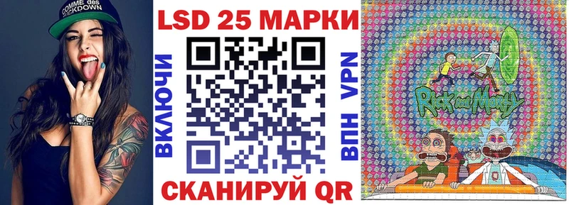 где продают   Лабинск  Наркотические марки 1,5мг 