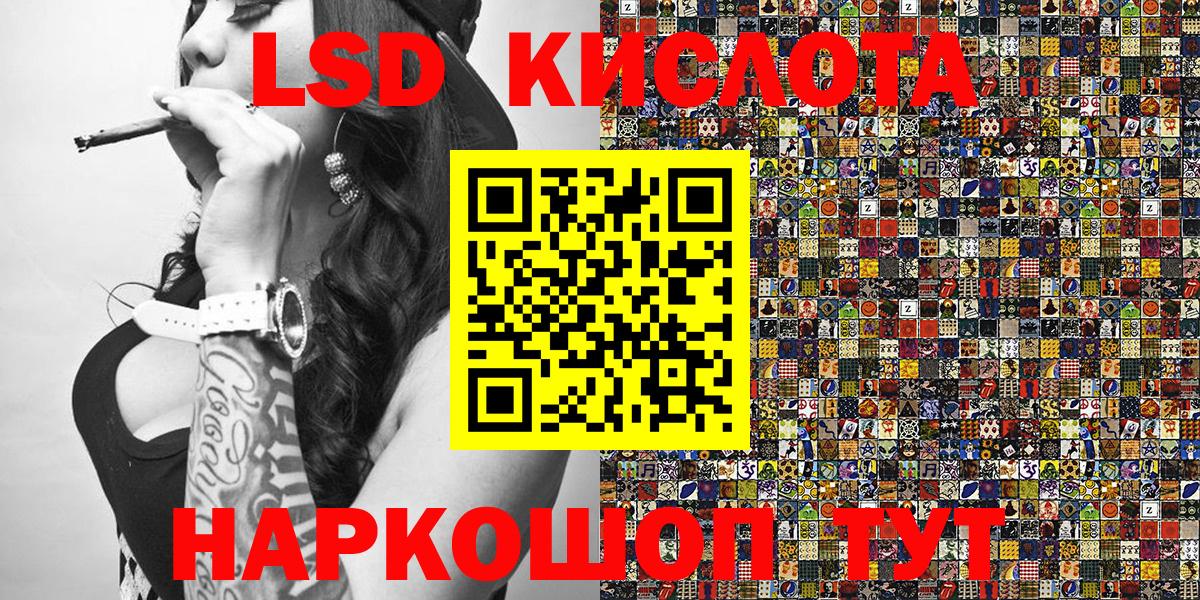 где можно купить наркотик  Наркотические марки 1,5мг  Вход с VPN  Лабинск 