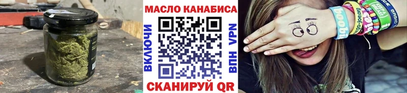 ТГК жижа купить наркоту Лабинск