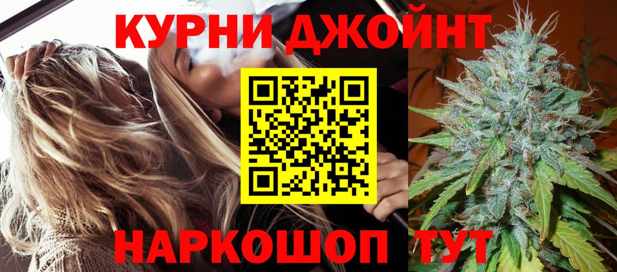 Лабинск  Каннабис White Widow  Конопля планчик  Вход с VPN  Канабис семена 